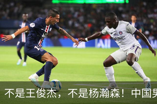 不是王俊杰，不是杨瀚森！中国男篮获胜头号功臣是他，狂砍21+7堪比外援