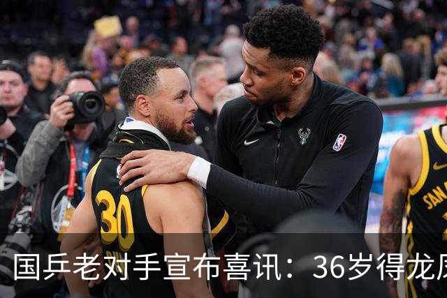 国乒老对手宣布喜讯：36岁得龙凤胎，16年前曾打败国乒夺世界冠军