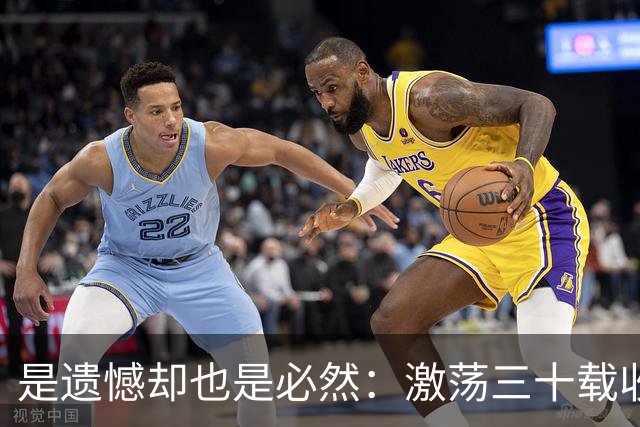 是遗憾却也是必然：激荡三十载收获多，但日本足球仍无法突破魔咒