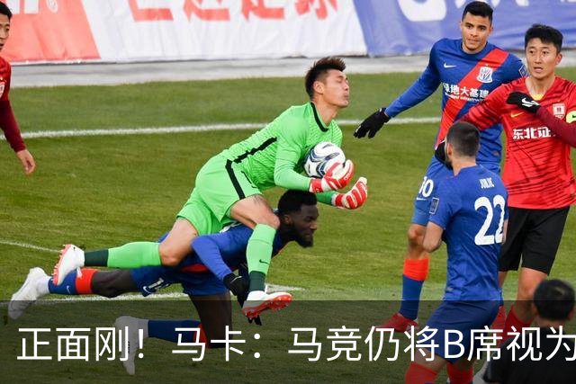 正面刚！马卡：马竞仍将B席视为优先目标，并怀疑巴萨在故意抬价