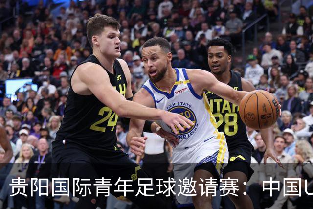 贵阳国际青年足球邀请赛：中国U23男足大胜塔吉克斯坦U23男足