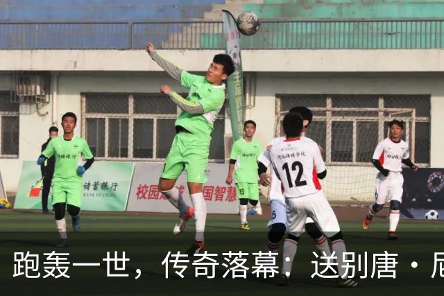跑轰一世，传奇落幕：送别唐·尼尔森，篮球场上“疯狂的科学家”